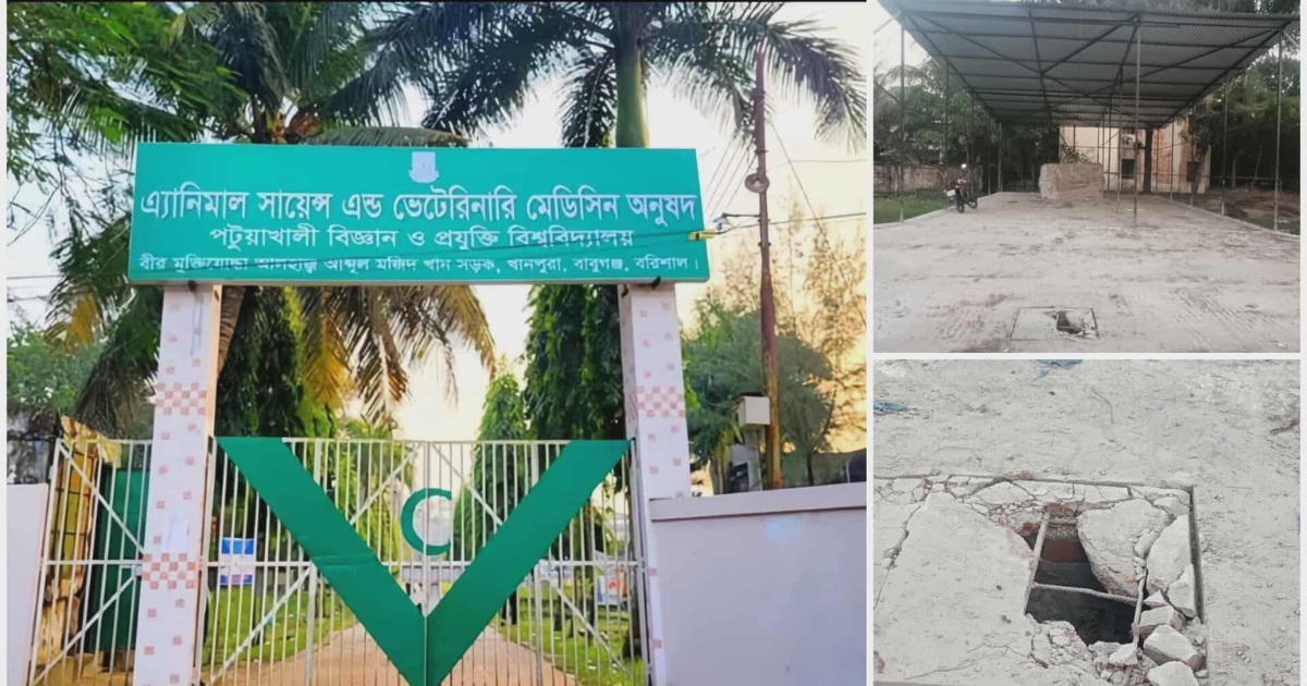 পবিপ্রবিতে নবনির্মিত বাস-শেড উদ্বোধনের আগেই ফাটল : কাজের মান নিয়ে প্রশ্ন