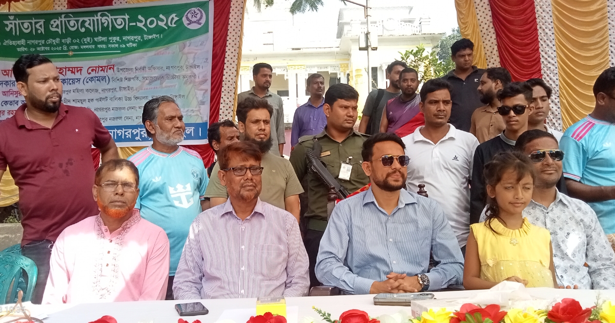 টাঙ্গাইলে উৎসবমুখর পরিবেশে উন্মুক্ত সাঁতার প্রতিযোগিতা অনুষ্ঠিত
