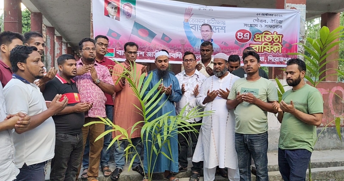 বৃক্ষরোপণের মধ্য দিয়ে ইন্দুরকানীতে যুবদলের ৪৭তম প্রতিষ্ঠাবার্ষিকী পালন