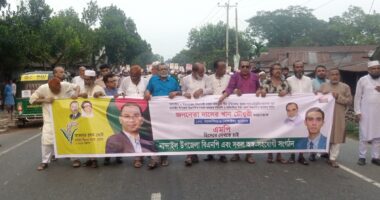 নান্দাইলে ধানের শীষের পক্ষে বিএনপির বিশাল গণমিছিল