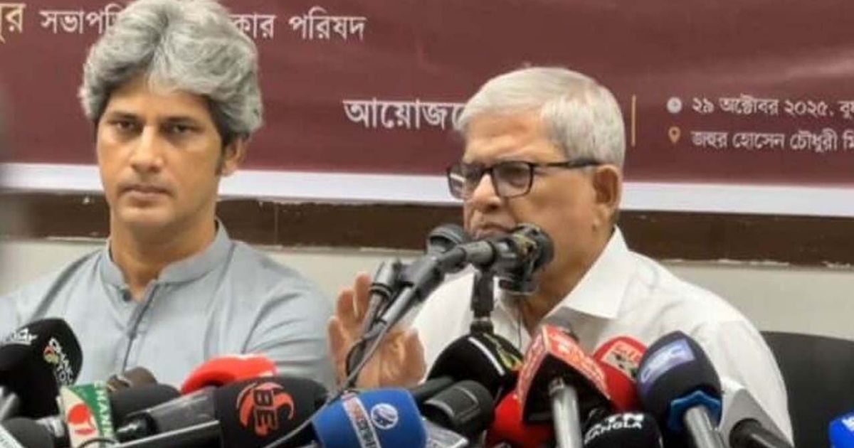 ঐকমত্য কমিশন জনগণ ও রাজনৈতিক দলগুলোর সাথে প্রতারণা করেছে : মির্জা ফখরুল