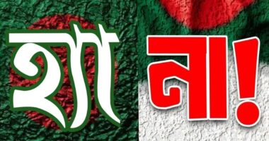 ফেসবুকে ‘হ্যাঁ-না’ পোস্টের প্রতিযোগিতা