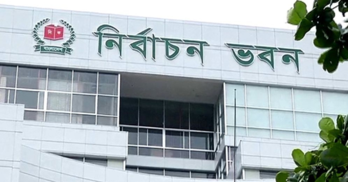 গণভোটের প্রস্তুতি নিতে নির্দেশ দিয়েছে নির্বাচন কমিশন
