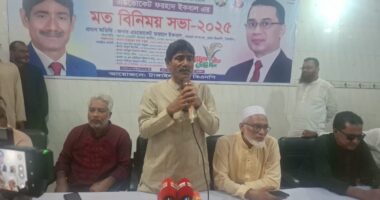 টাঙ্গাইল-৫ আসনে বিএনপি'র মনোনয়ন প্রত্যাশী ফরহাদ ইকবালের সাথে দলীয় নেতা-কর্মীদের মতবিনিময়