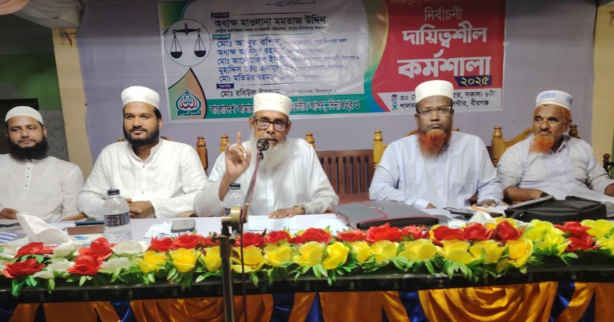 সুন্দর পরিবেশে ভোট দিতে পারলে সরকার গঠন করবে জামায়াত : মমতাজ