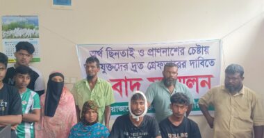 অর্থ ছিনতাই ও হত্যা চেষ্টায় অভিযুক্তদের গ্রেফতারের দাবিতে সংবাদ সম্মেলন