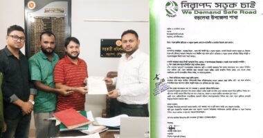 ৩ দফা দাবিতে বড়লেখায় নিসচার স্মারকলিপি প্রদান