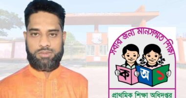 পবিপ্রবিতে অনুষ্ঠিত নিয়োগ পরীক্ষার প্রশ্ন ফাঁস, নেপথ্যে কর্মকর্তা জুয়েল