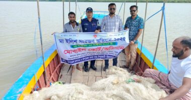মা ইলিশ রক্ষায় মোবাইল কোর্ট অভিযান কঁচা নদীতে কারেন্ট জালসহ জাটকা জব্দ