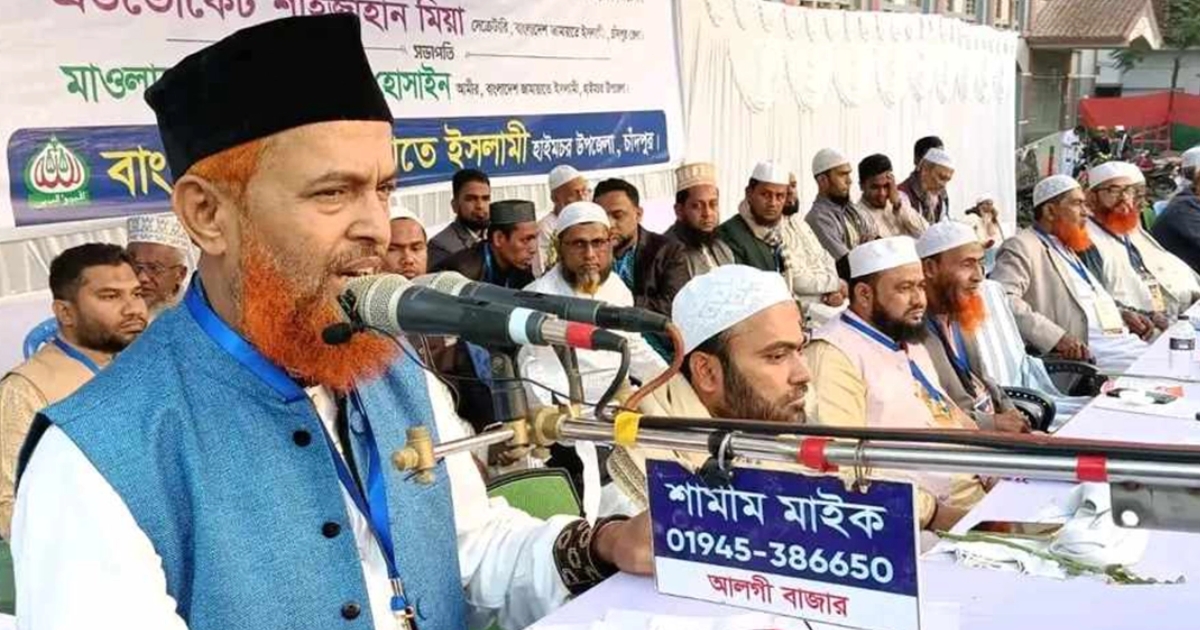 সকল ঈমানি দলকে নিয়ে ফ্যাসিবাদবিরোধী ঐক্য করবে জামায়াত