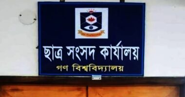 গকসুর নবযাত্রা : ৯ অক্টোবর শপথ নেবেন নবনির্বাচিত প্রতিনিধিরা 
