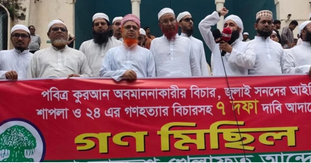 গান-বাজনা হওয়ায় বায়তুল মোকাররমের পাশ থেকে স্টেডিয়াম সরানোর দাবি