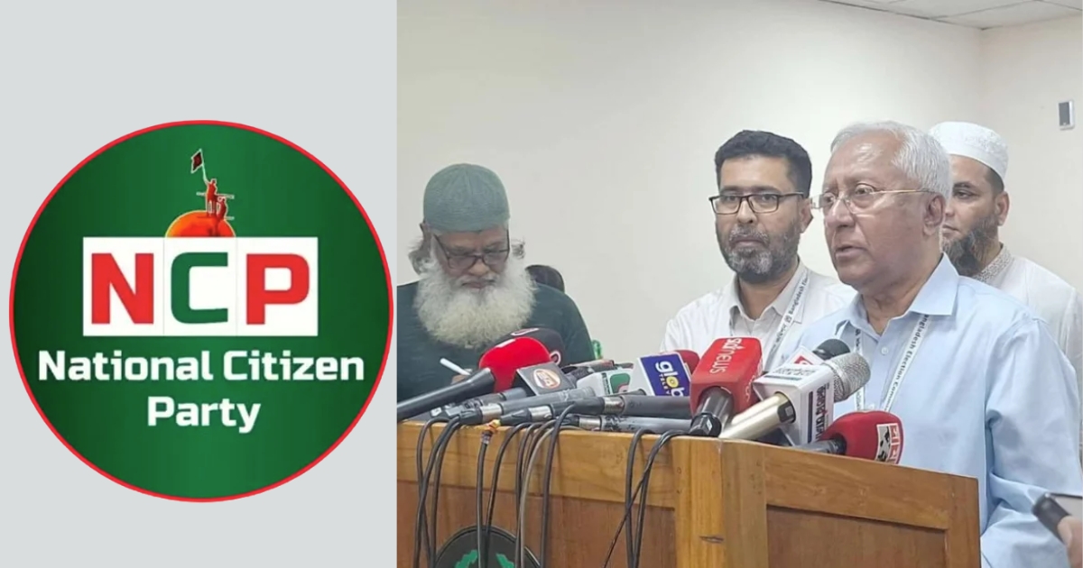 ১৯ অক্টোবরের মধ্যে এনসিপি প্রতীক না নিলে ইসি নিজের মতো সিদ্ধান্ত নেবে