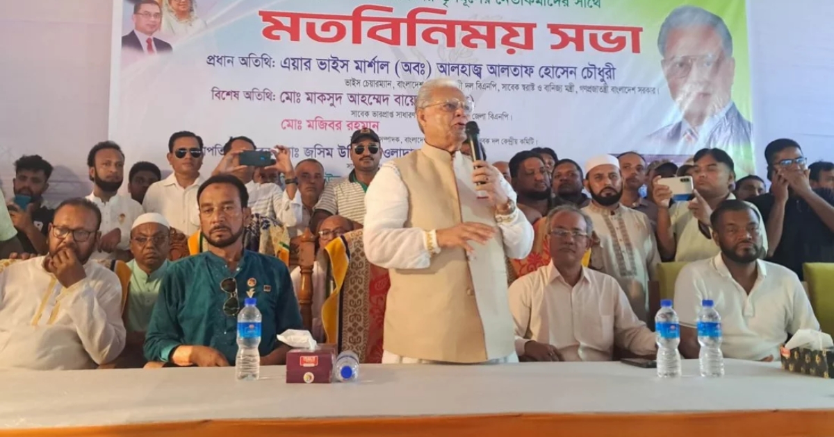 সরকার গঠন করবে বিএনপি, তারেক রহমানই হবেন পরবর্তী প্রধানমন্ত্রী : আলতাফ চৌধুরী