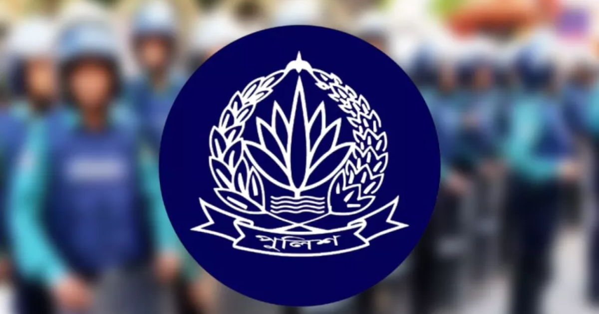 দুই পুলিশ কর্মকর্তাকে বদলি করে পাঠানো হলো দুদকে