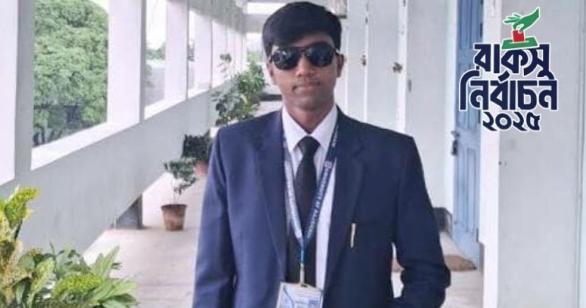 রাকসুতে শিবিরের প্যানেল থেকে বিজয়ী হলেন সনাতন ধর্মাবলম্বী সুজন