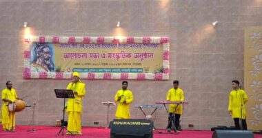 খাগড়াছড়িতে ফকির লালন সাঁইয়ের তিরোধান দিবস উপলক্ষে আলোচনা সভা ও সাংস্কৃতিক অনুষ্ঠান অনুষ্ঠিত