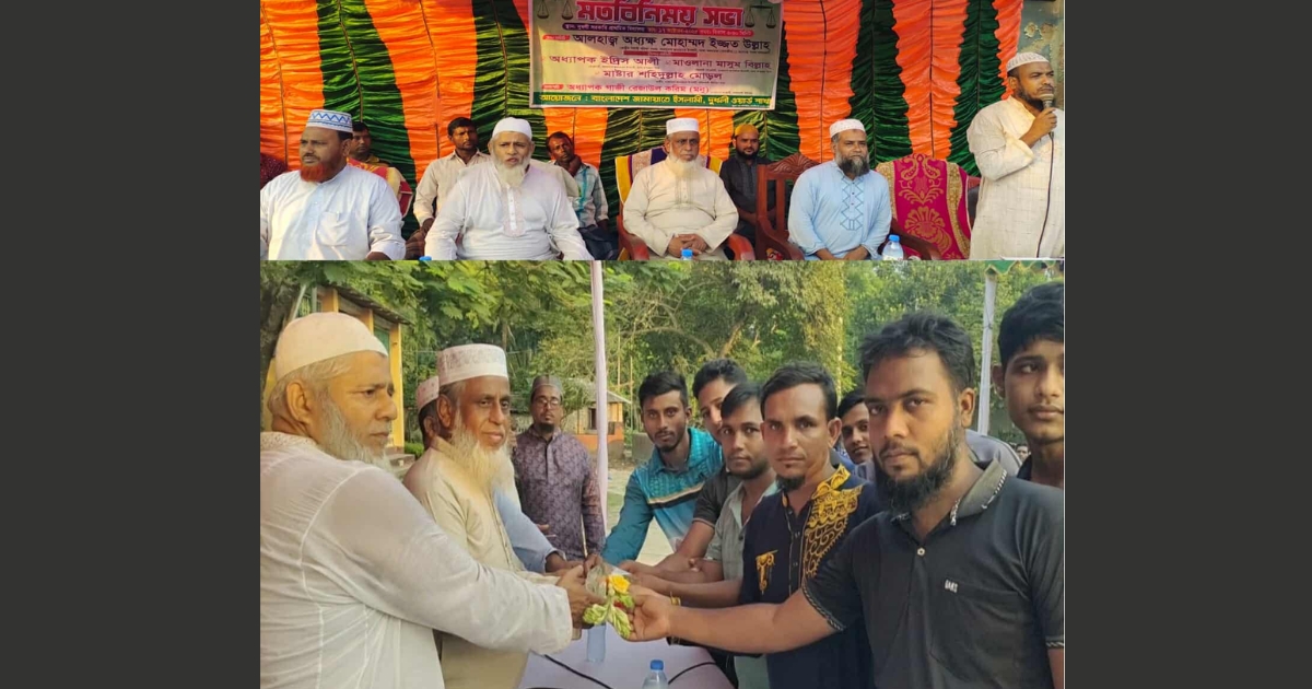 শান্তির বাংলাদেশ গড়ে তুলতে হলে নারীদের অগ্রনী ভুমিকা রাখতে হবে-অধ্যক্ষ ইজ্জত উল্লাহ