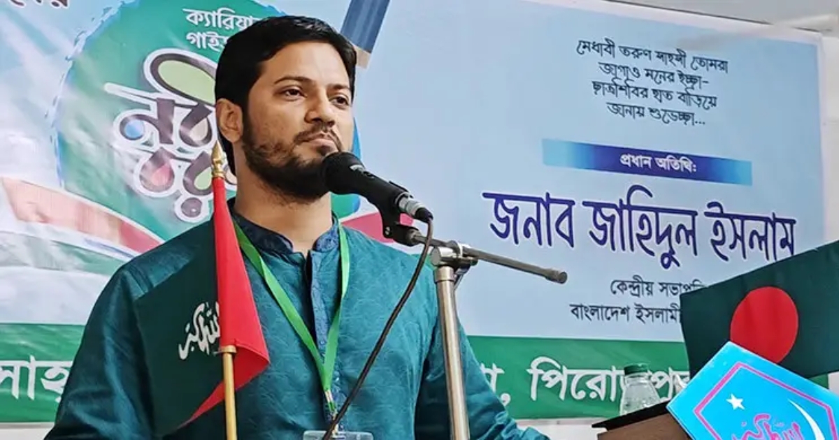 ফ্যাসিবাদ কর্মকাণ্ডের কারণে আ.লীগ পালিয়ে যেতে বাধ্য হয়েছে : জাহিদুল ইসলাম