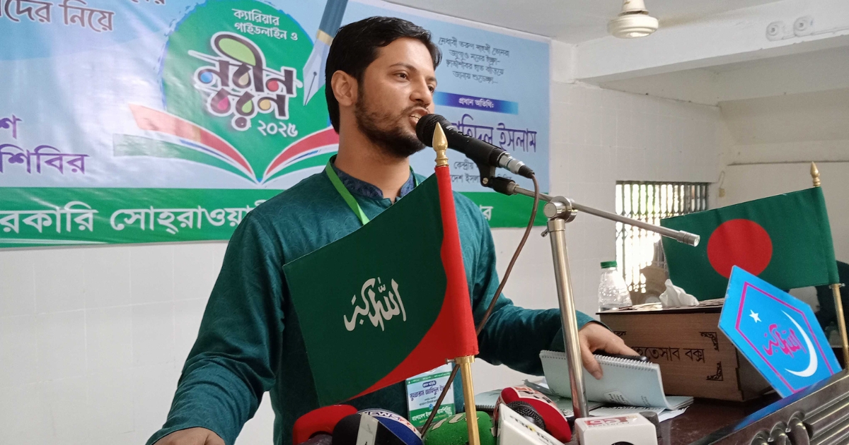 আ.লীগের সঙ্গে অনেকের কর্মকাণ্ড মিলে যাচ্ছে, তাদেরও ফ্যাসিবাদ বলতে বাধ্য হব : শিবির সভাপতি