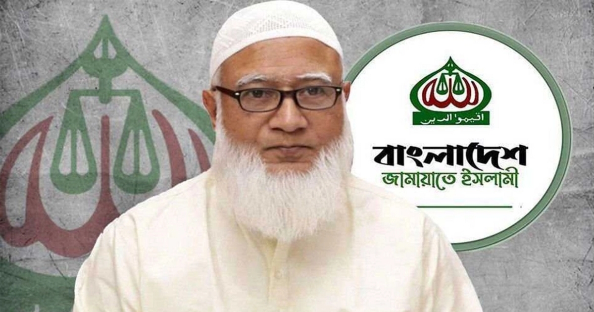শিক্ষকদের দাবি মানায় সরকারকে ধন্যবাদ জানালেন জামায়াত আমির