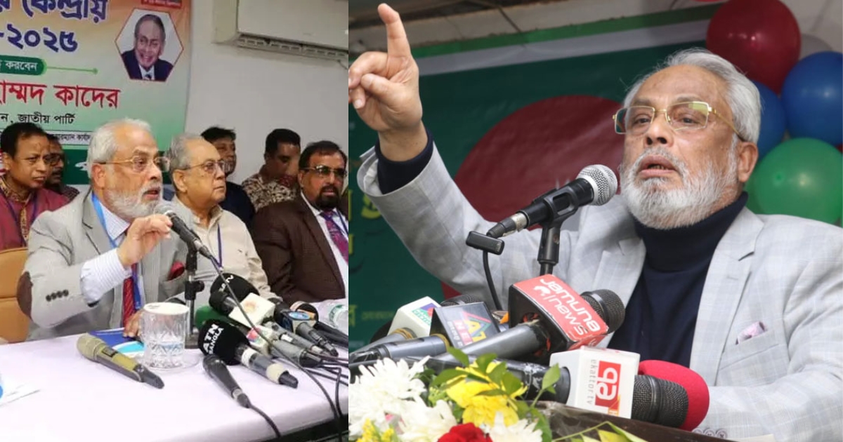 পাতানো নির্বাচন হতে দেব না,প্রয়োজনে আমরা  পথে নামব : জিএম কাদের