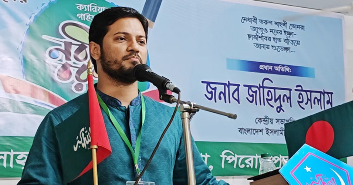 ‘ডাস্টবিনে ছুড়ে ফেলা আওয়ামী বয়ান কুড়িয়েই রাজনীতি করতে হবে’ : জাহিদুল ইসলাম