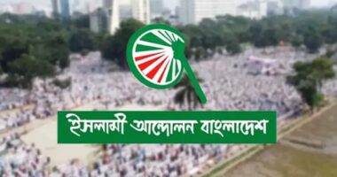 জুলাই সনদের আইনি ভিত্তিসহ ৫ দাবিতে সারা দেশে ইসলামী আন্দোলনের বিক্ষোভ