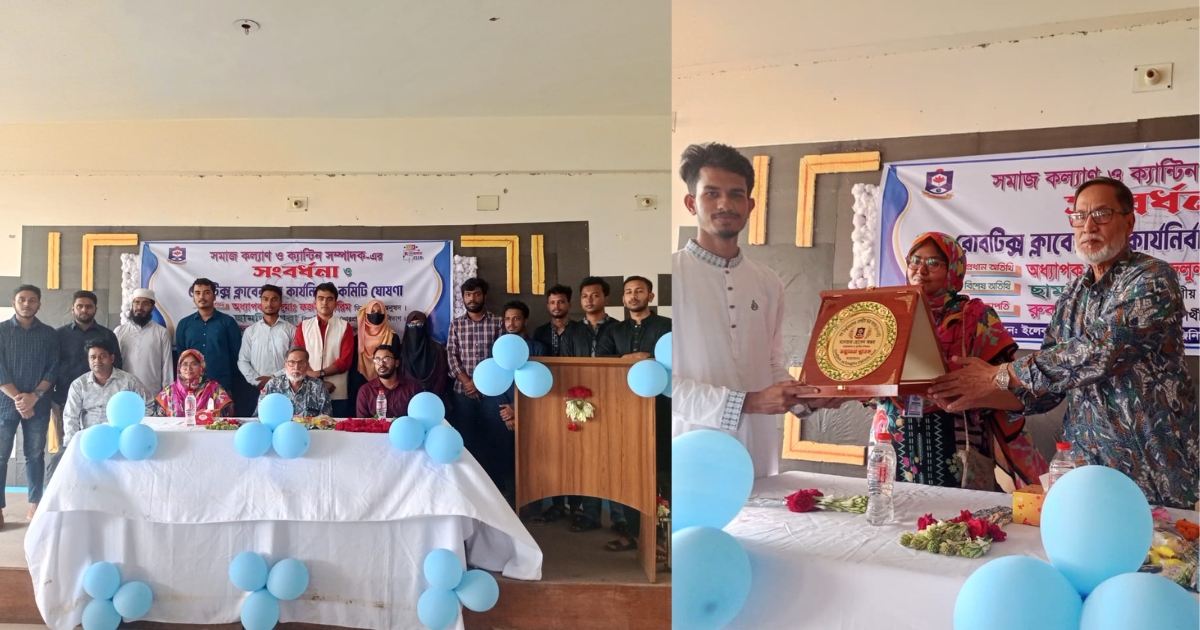 গবিতে গকসু বিজয়ী ইইই শিক্ষার্থী মনোয়ার হোসেনকে সংবর্ধনা, রোবটিক্স ক্লাবের নতুন কমিটি ঘোষণা