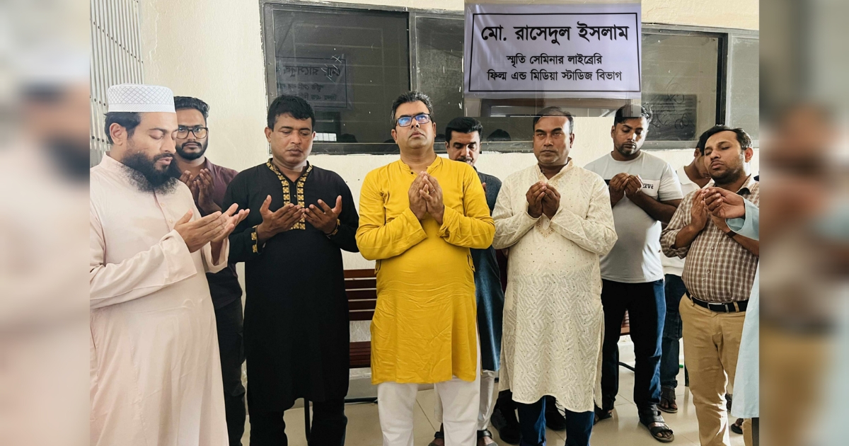 বজ্রপাতে প্রাণ হারানো রাসেদের স্মরণে সেমিনার লাইব্রেরির নামকরণ