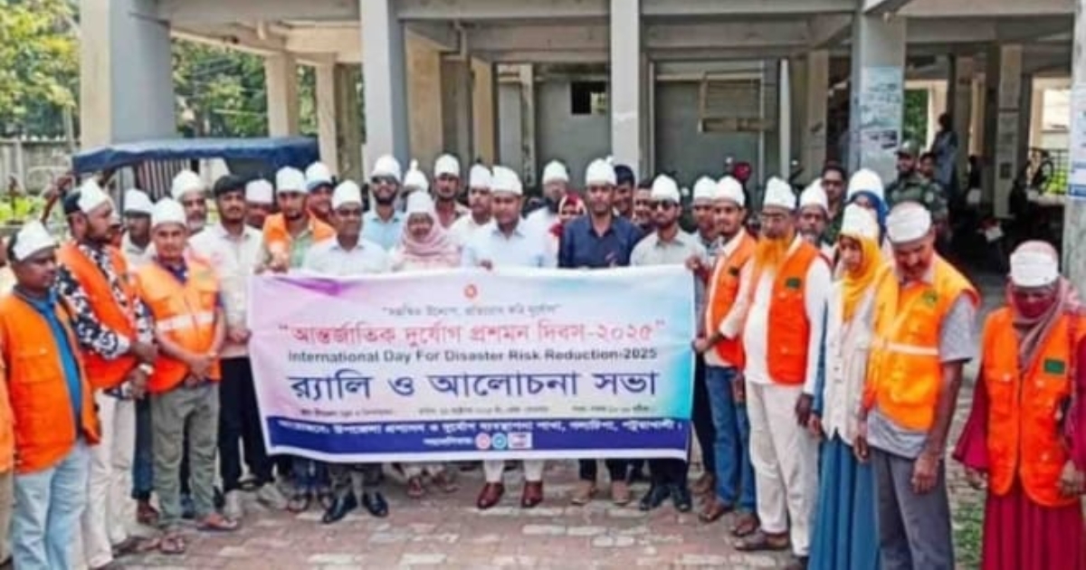 গলাচিপায় আন্তর্জাতিক দুর্যোগ প্রশমন দিবস-২০২৫ উপলক্ষে র‍্যালি ও আলোচনা সভা