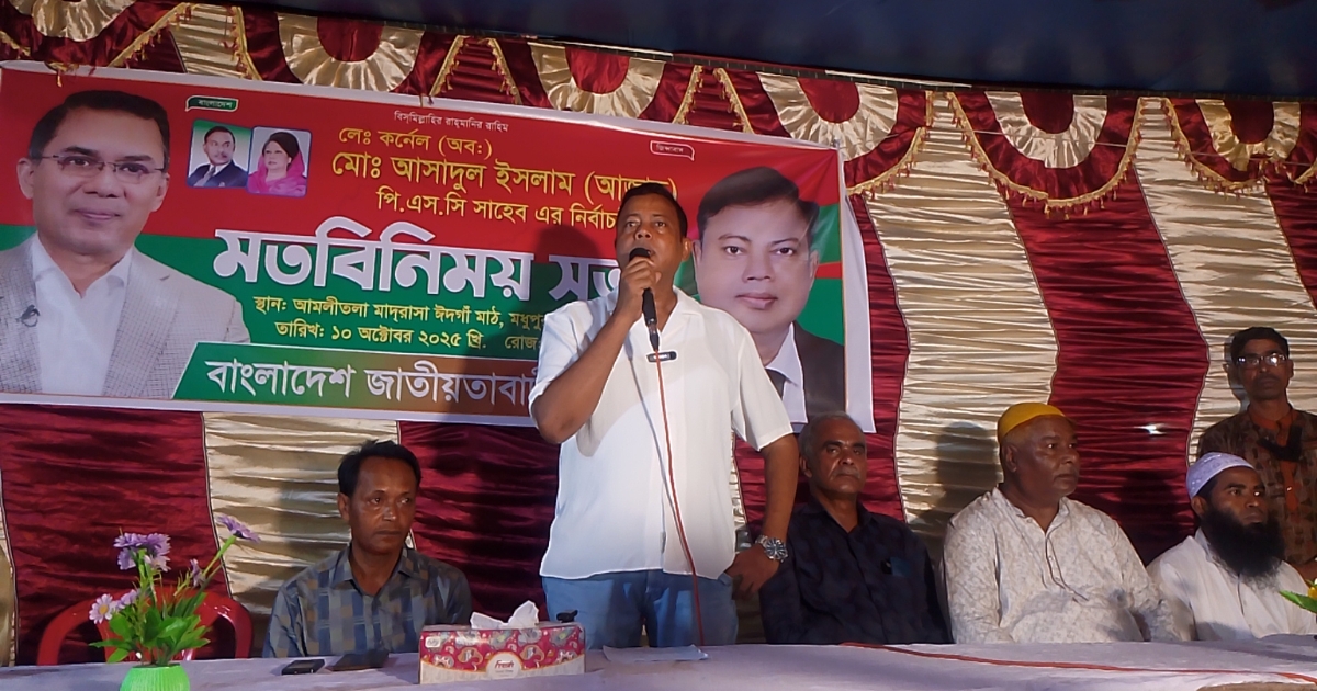 মধুপুরে একের পর এক মতবিনিময় সভা করছেন বিএনপি নেতা লে. কর্নেল (অব.) আজাদ