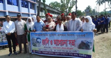 তালায় আন্তর্জাতিক দুর্যোগ প্রশমন দিবস ২০২৫ পালিত