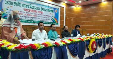 সমবায়ের মাধ্যমে গড়ে উঠবে সাম্যভিত্তিক সমাজ মধুপুরে ৫৪তম জাতীয় সমবায় দিবস পালিত