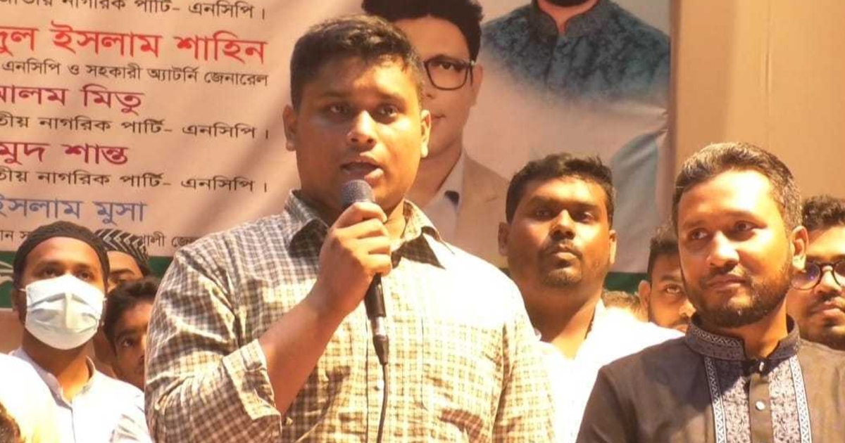 ‘গণভোট হচ্ছে সংস্কার বাস্তবায়নের প্রক্রিয়া, দ্রুত অর্ডার জারি করতে হবে’ : হাসনাত  আবদুল্লাহ