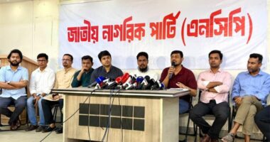'আসুন তারুণ্যভিত্তিক রাজনীতি করি' বিএনপির মনোনয়ন বঞ্চিত তরুণদের উদ্দেশে নাসীরুদ্দীন পাটওয়ারী