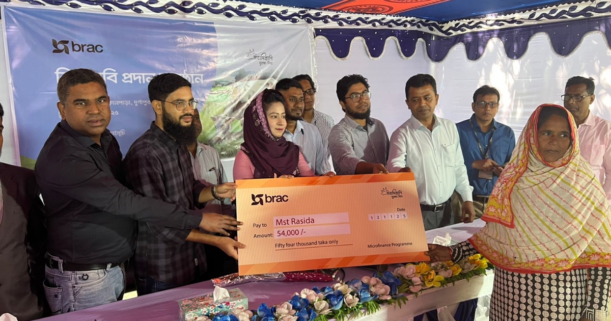 রাজশাহীর দূর্গাপুরে ব্র্যাকের উদ্যোগে গবাদিপ্রাণি সুরক্ষা বিমা দাবির অর্থ হস্তান্তর