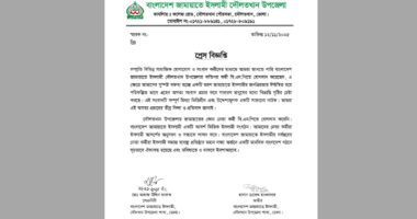 দৌলতখানে জামায়াতের নেতাকর্মীদের বিএনপিতে যোগদানের খবর মিথ্যা : জামায়াত