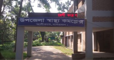 বান্দরবানে মোটরসাইকেল নিয়ন্ত্রণ হারিয়ে গভীর খাদে পড়ে এক পর্যটকের মৃত্যু
