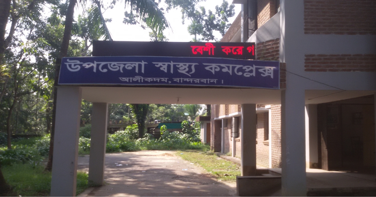 বান্দরবানে মোটরসাইকেল নিয়ন্ত্রণ হারিয়ে গভীর খাদে পড়ে এক পর্যটকের মৃত্যু