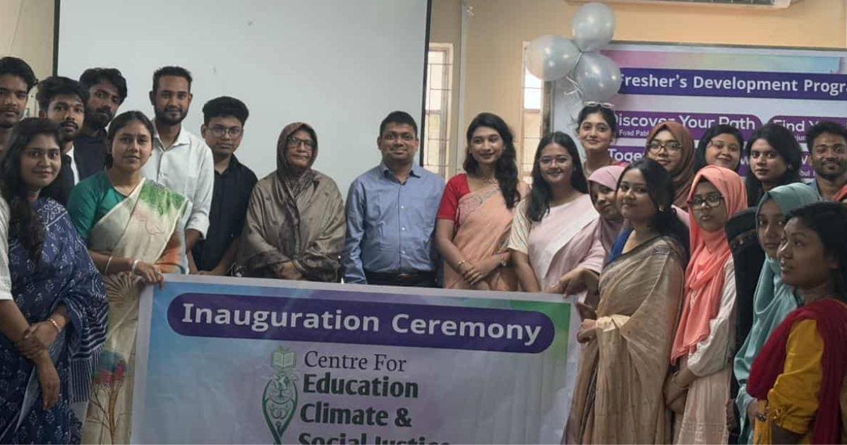 রাবিতে যাত্রা শুরু করলো ‘সেন্টার ফর এডুকেশন, ক্লাইমেট অ্যান্ড সোশাল জাস্টিস’