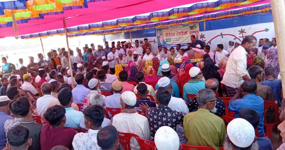 বিএনপির মনোনীত প্রার্থী আনিসুল হকের সমর্থনে ধানের শীষের পক্ষে জনমত গঠনে উঠান বৈঠক