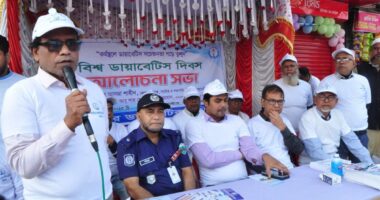 নাটোরে বিশ্ব ডায়াবেটিস দিবস উপলক্ষে পদযাত্রা ও ডায়াবেটিস পরীক্ষা কর্মসূচি পালন