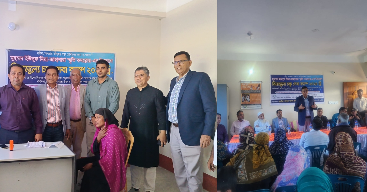 গলাচিপায় চক্ষু সেবা ক্যাম্প, বিনামূল্যে চিকিৎসা-ওষুধ পেলো দুই শতাধিক রোগী