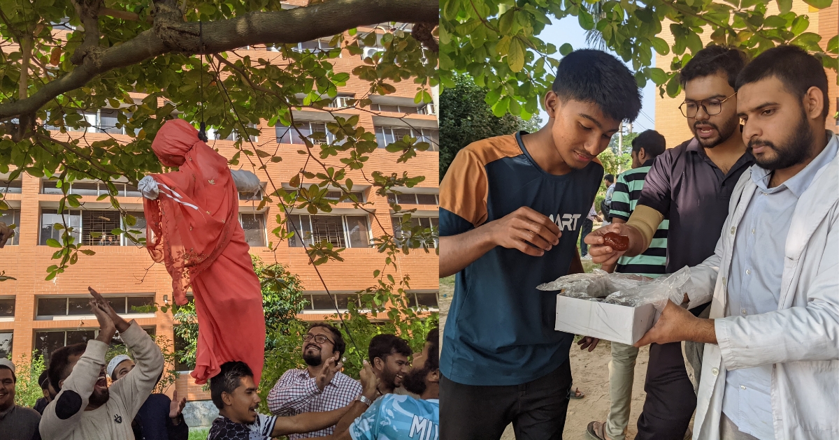 গণ বিশ্ববিদ্যালয়ে শেখ হাসিনার প্রতীকী ফাঁসি, শিক্ষার্থীদের মিষ্টি বিতরণ