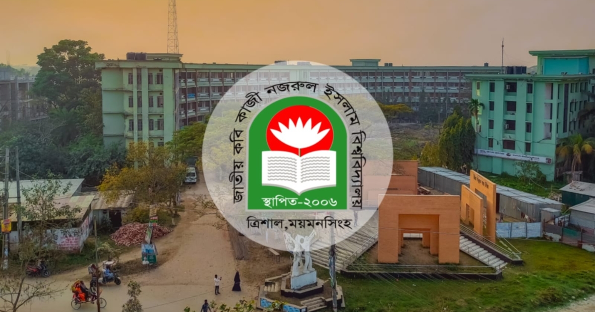 নজরুল বিশ্ববিদ্যালয়ের ইতিহাস বিভাগ পদ আসার আগেই ‘চূড়ান্ত’ তিন প্রার্থী