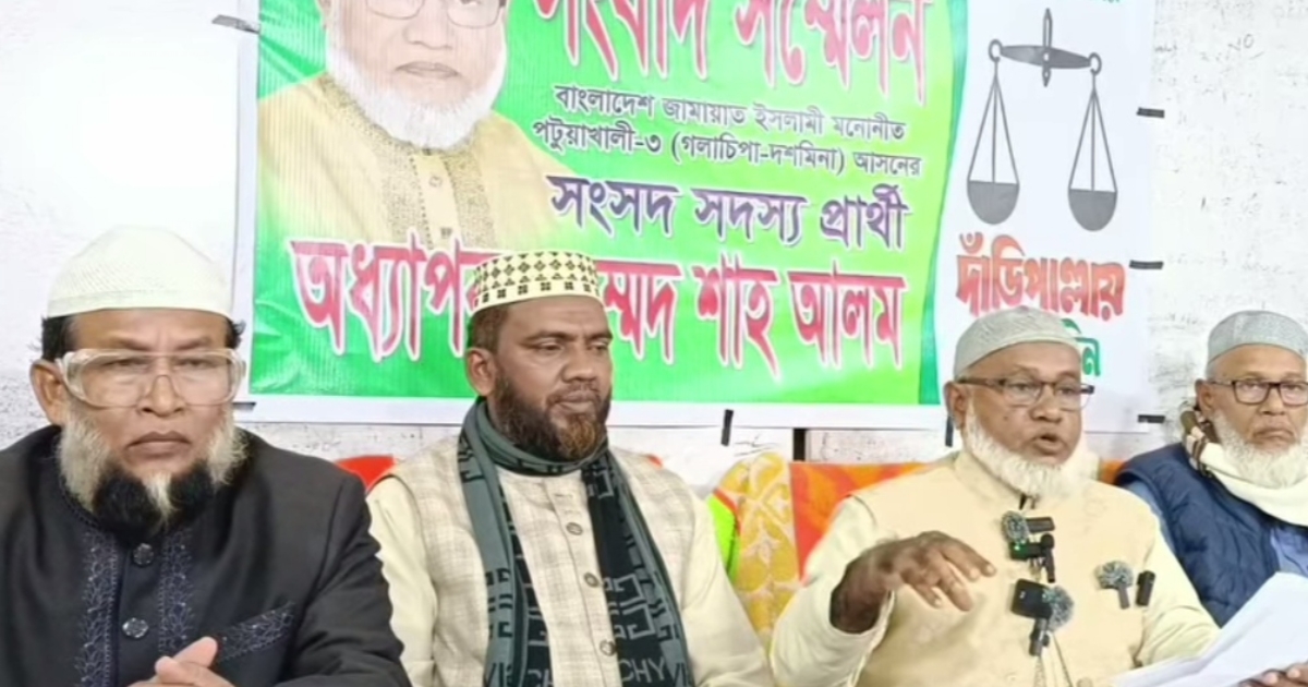 প্রতিদ্বন্দ্বীকে প্রতিপক্ষ হিসেবে বিবেচনা না করে সৌজন্যতা বজায় রাখাই জামায়াতের রাজনৈতিক রেওয়াজ : অধ্যাপক মু. শাহ আলম