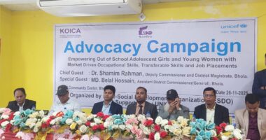 ভোলায় ইএসডিওর অ্যাডভোকেসি ক্যাম্পেইন অনুষ্ঠিত দক্ষ জনশক্তি গঠনে প্রশংসায় ভাসলেন প্রশিক্ষণার্থীরা