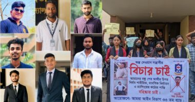 র‍্যাগিংয়ে জড়িত গণ বিশ্ববিদ্যালয়ের ৮ শিক্ষার্থীকে সাময়িক বহিষ্কার