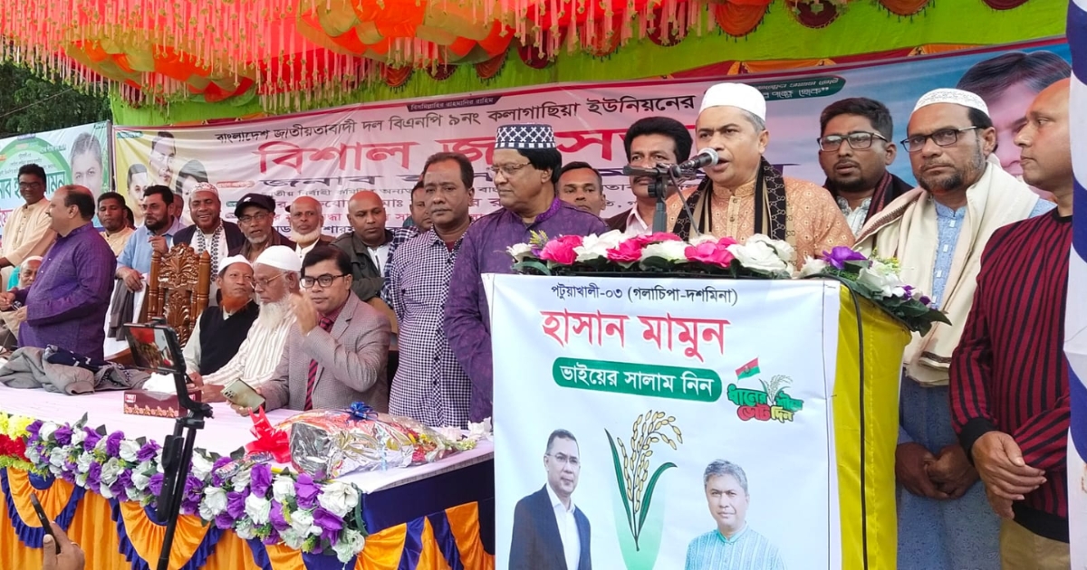 “পটুয়াখালী-৩ এ ত্যাগের রাজনীতির জয় নিশ্চিত – গণতন্ত্রে ত্যাগ ব্যর্থ হবে না”— হাসান মামুন